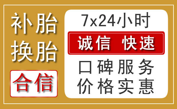 侯马乡村汽车救援新特色