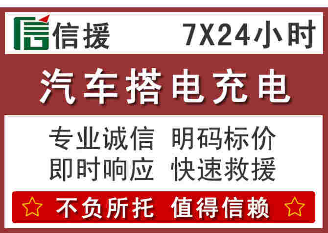 侯马换电池.jpg