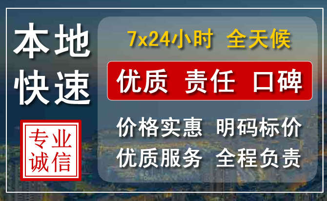 侯马南京拖车救援电话