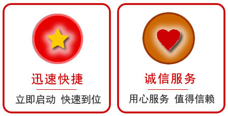 侯马全城拖车救援电话